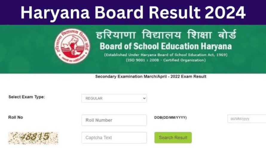Haryana Board: हरियाणा बोर्ड का 10वीं कक्षा का रिजल्ट जारी हुआ है या नहीं! यहां जाने पूरा सच